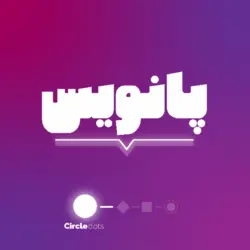 فونت کاکتوس - ایران فونت