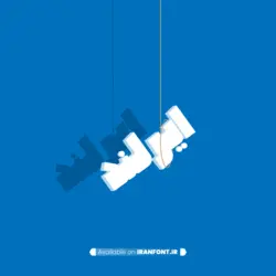 فونت کاکتوس - ایران فونت