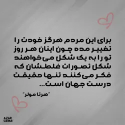 فونت فانتزی آذرگرمی - ایران فونت