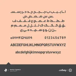فونت نیمکت - یک فونت مدرن و جدید | ایران فونت