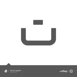 فونت نیمکت - یک فونت مدرن و جدید | ایران فونت