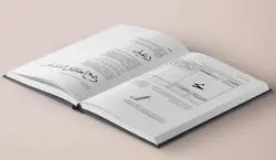 کتاب آموزش ساخت فونت خوشنویسی - ایران فونت