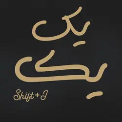 دانلود فونت سفید رود | Sefid Roud Font - ایران فونت