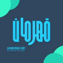 تایپ فیس قهرمان | Ghahraman Typeface - ایران فونت