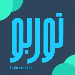 تایپ فیس قهرمان | Ghahraman Typeface - ایران فونت