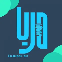 تایپ فیس قهرمان | Ghahraman Typeface - ایران فونت