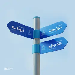 تایپ فیس صدگان - ایران فونت