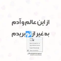 تایپ فیس هزارگان - ایران فونت