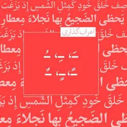 فونت فارسی پالیز - فونت مناسب داستان، رمان، مطالب علمی و مقاله - ایران فونت