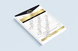 طرح لایه باز فاکتور فروش طلایی مشکی سفید سایز A4