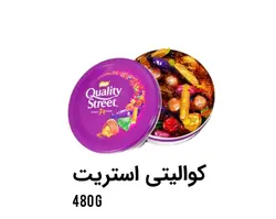 شکلات کادویی کوالیتی استریت 480 گرمی Nestle