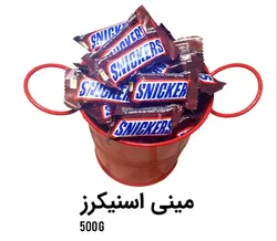 مینی شکلات اسنیکرز