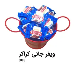 ویفر جانی کراکر شکلاتی 500 گرمی روشن Roshen Johnny Krocker