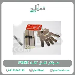سیلندر قفل کاله ۱۶۴BNE