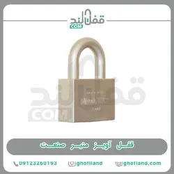 قفل آویز منیر صنعت