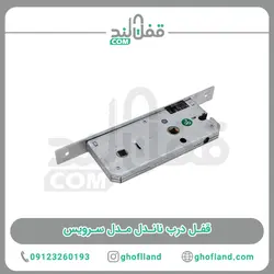 قفل درب ناندل مدل سرویس