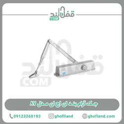 جک آرام بند ان اچ ان مدل ۸۷