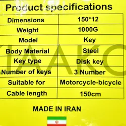 قفل موتور سیکلت کیاآکو مدل K 25