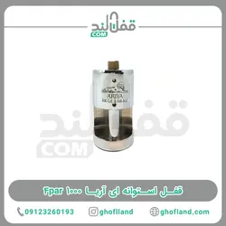 قفل استوانه ای آریا ۱۰۰۰ ۴par - فروشگاه اینترنتی قفل لند فروشگاه اینترنتی قفل لند
