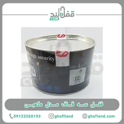 قفل سه قاف مدل مکعبی