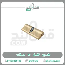 مغزی قفل ده سانت