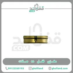 مغزی قفل ده سانت