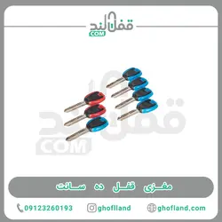 مغزی قفل ده سانت