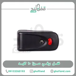 قفل برقي سيزا 10 کلید