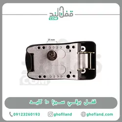 قفل برقي سيزا 10 کلید