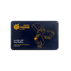 قفل کتابی منیرصنعت ۱۸ ساچمه