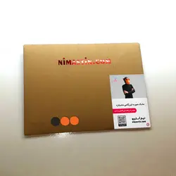 ماسک اوریگامی شامپانزه