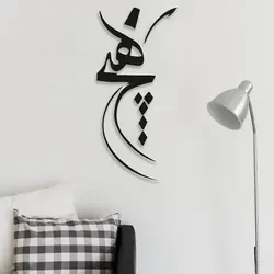 تابلو شعر نوشته مدل هیچ