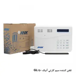 بهترین قیمت تلفن کننده سیم کارتی آنیک GL150