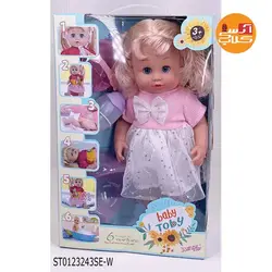 عروسک 6 کاره ی Baby Toby 88207