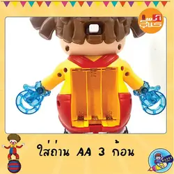 عروسک دلقک رقاص