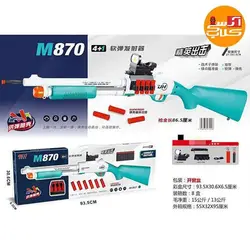 تفنگ شاتگان M870 تیر اسفنجی | خرید تفنگ شاتگان M870 تیر اسفنجی | آرسی کلاب