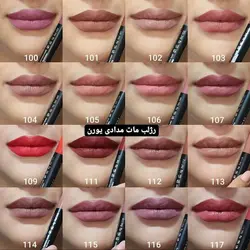 رژ لب مدادی یورن اصل Yorn ضد آب و حساسیت(12 ساعته) - زاوا