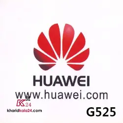 برچسب محافظ صفحه نمایش هواوی مدل G525