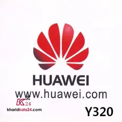 برچسب محافظ صفحه نمایش هواوی مدل Y320 بسته 3 عددی