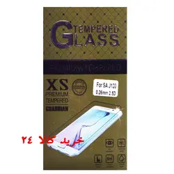 گلس محافظ صفحه نمایش مدل پرمیوم مناسب سامسونگ مدل J120