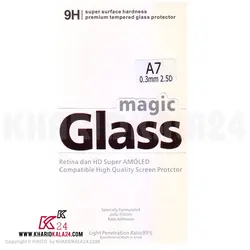 گلس محافظ صفحه نمایش مجیک مناسب گوشی سامسونگ مدل A7