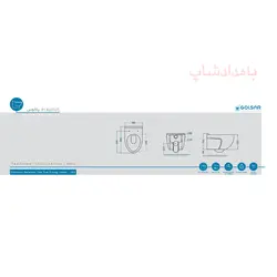 وال هنگ گلسار مدل پلاتوس