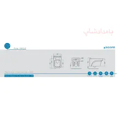 وال هنگ گلسار مدل یونیک