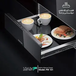 وارمر پرنیان مدل ۱۰۱