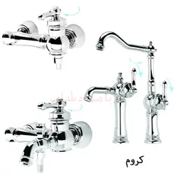 شیرآلات جزیره مدل لومانا کروم مات(ست کامل ) 4 تیکه