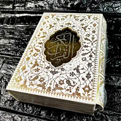 مشخصات، قیمت و خرید قرآن کریم قابدار 1/8 طلاکوب | آل کالا
