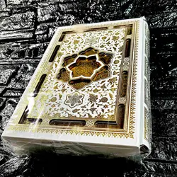 مشخصات، قیمت و خرید قرآن کریم بله برون لیزری | آل کالا