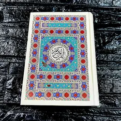 مشخصات، قیمت و خرید قرآن کریم رنگی | آل کالا