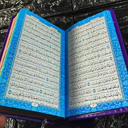 مشخصات، قیمت و خرید قرآن کریم پالتویی رنگی چرمی | آل کالا