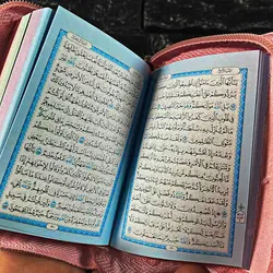 مشخصات، قیمت و خرید قرآن کریم 1/16 کیفی رنگی | آل کالا